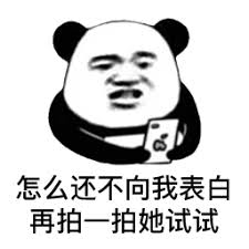 ludo king online ﻿Tian Shao tersenyum dan berkata: Lalu bagaimana kamu menjawabnya?